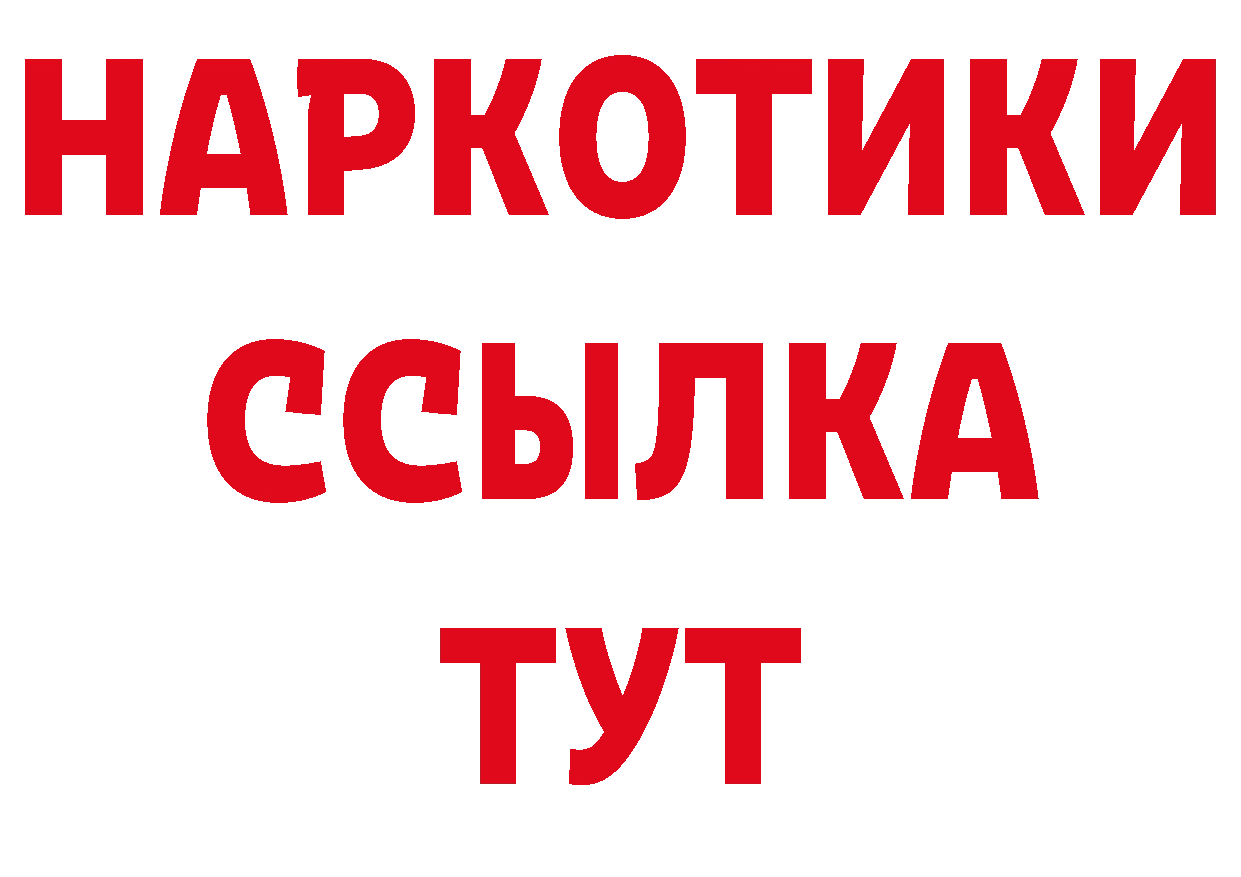 Названия наркотиков дарк нет состав Киреевск