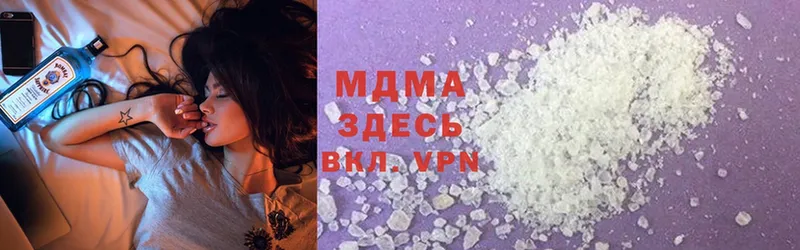 MDMA VHQ  Киреевск 