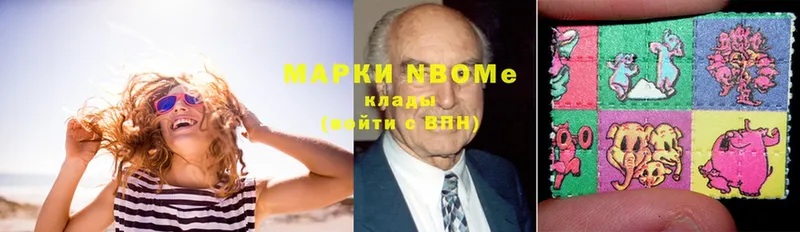 Марки N-bome 1500мкг  купить наркоту  Киреевск 